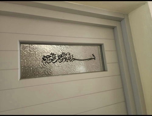 Arabic calligraphy metal wall - arabic,