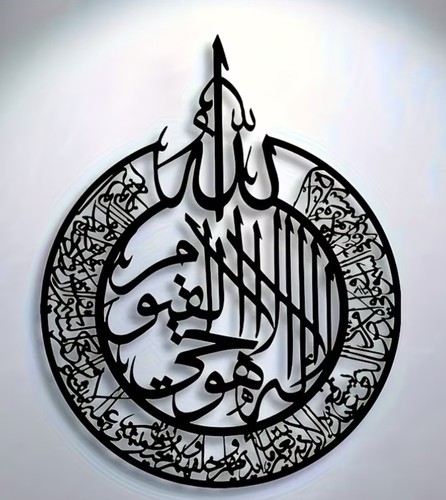 Islamic arabic calligraphy - islamic,